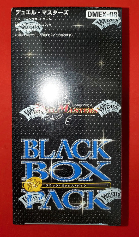 謎のブラックボックスパック[DMEX-08](1BOX)
