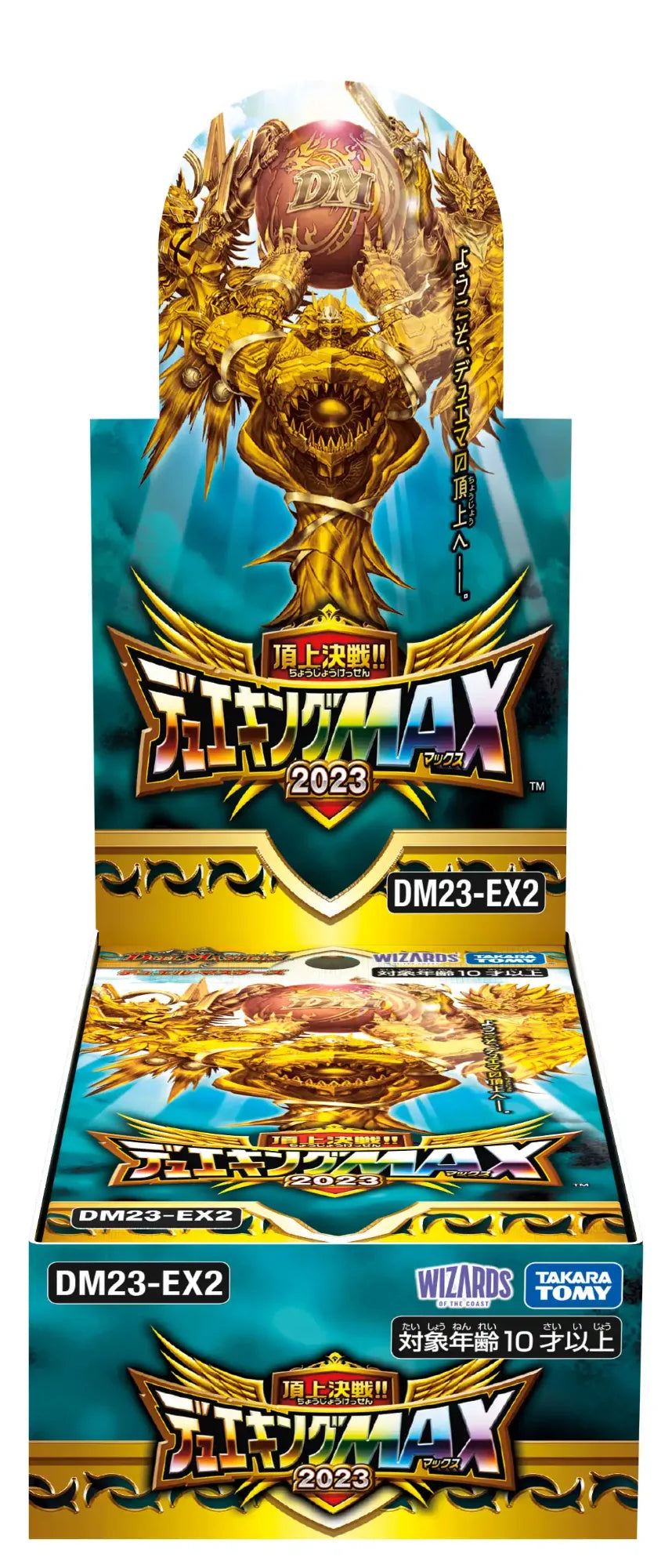 頂上決戦!!デュエキングMAX 2023[DM23-EX2](1BOX)