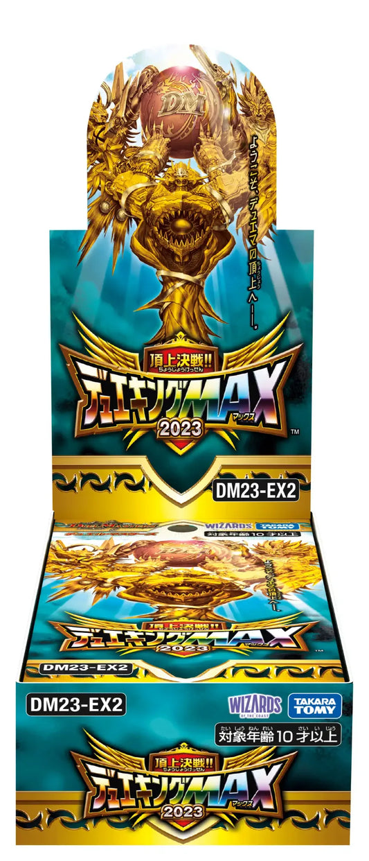頂上決戦!!デュエキングMAX 2023[DM23-EX2](1BOX)