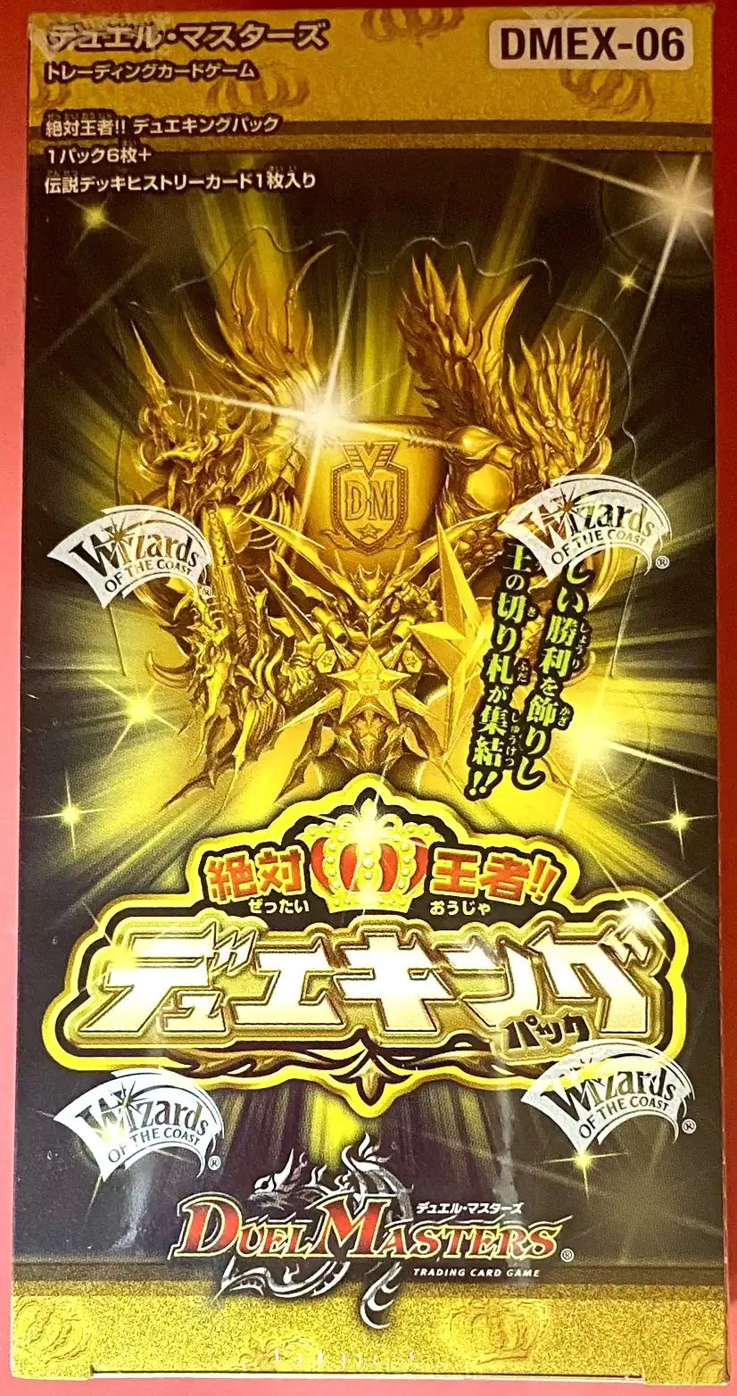 絶対王者!! デュエキングパック［DMEX-06］（1BOX）