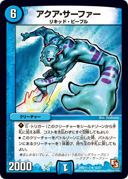 禁断の変形デッキ「アウトレイジの書」 | 国内最大級デュエル