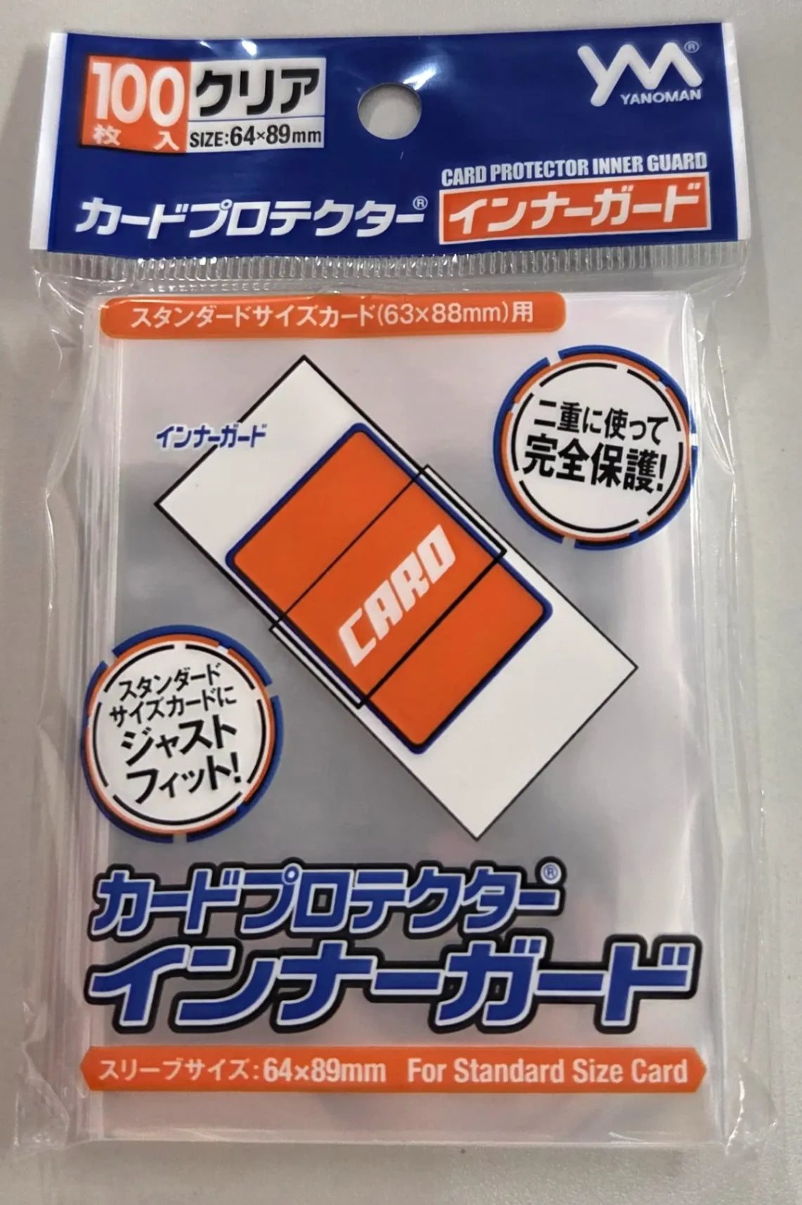 やのまん カードプロテクターインナーガード