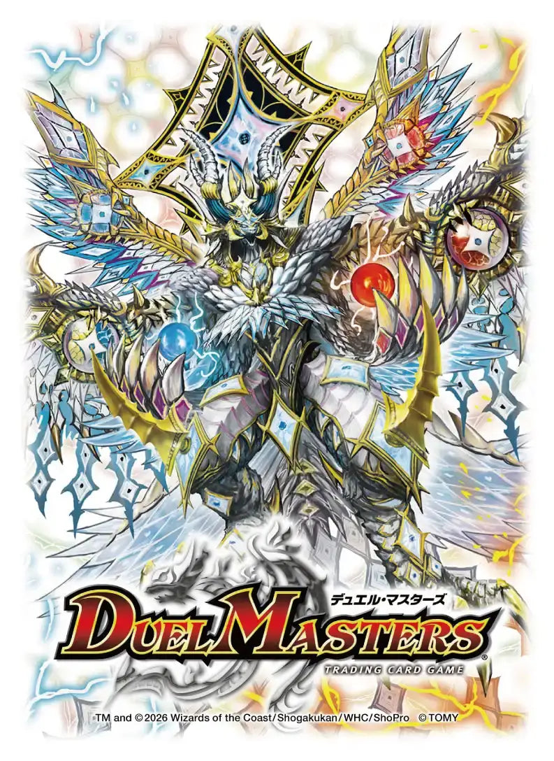 DXカードスリーブ 逆転龍神ヘヴィ・ウィン・メタル 64枚入り