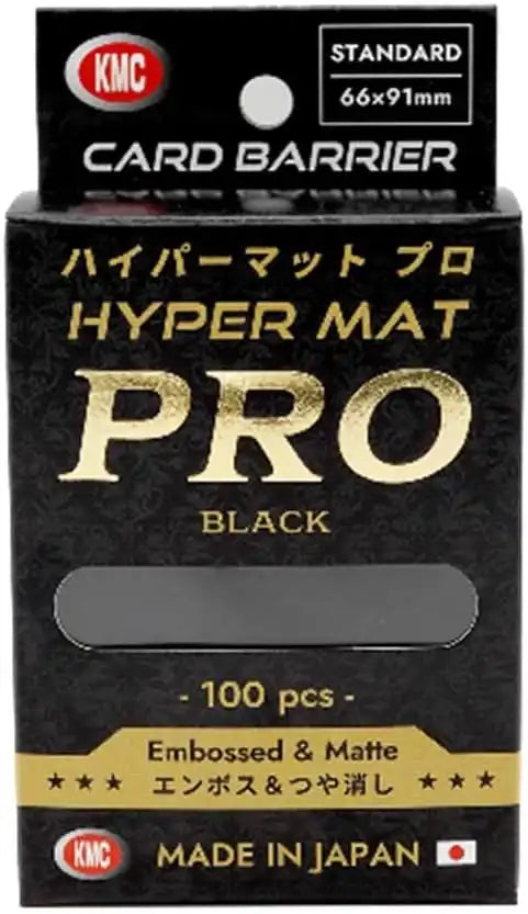 KMC カードバリアー 『ハイパーマット プロ ブラック』 100枚入り