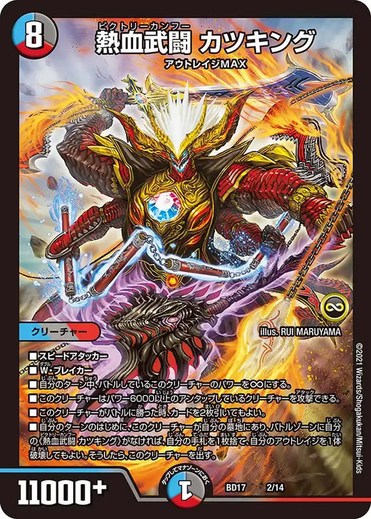 未開封】龍覇爆炎、零誕、熱血!アウトレイジ・ビクトリー 3点セット 未開封】龍覇爆炎、零誕、熱血!アウトレイジ・ビクトリー 3点セット