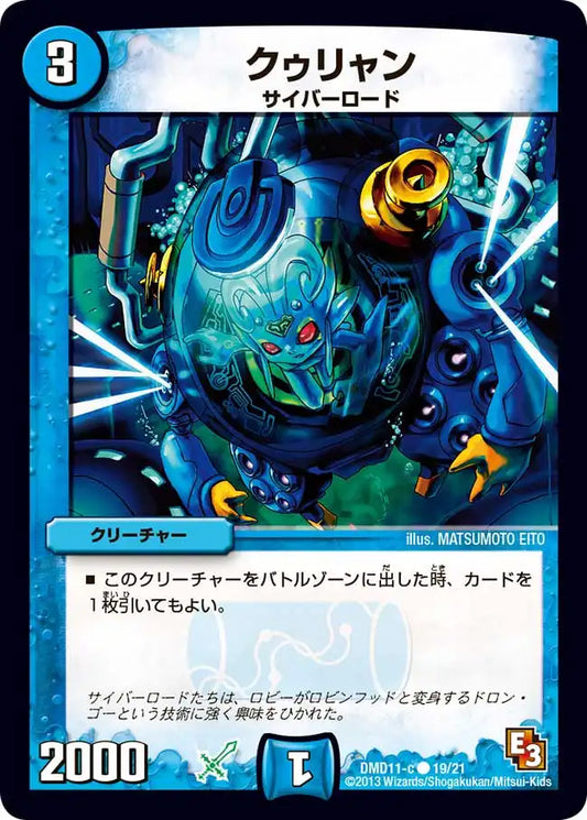 禁断の変形デッキ「アウトレイジの書」 | 国内最大級デュエル