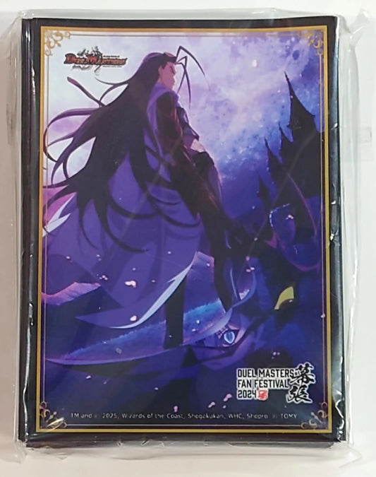 《Duel Masters LOST ～月下の死神～》カードスリーブ