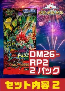 ハレスリーフェス：ドキドキつよいデッキ対戦パッケージ