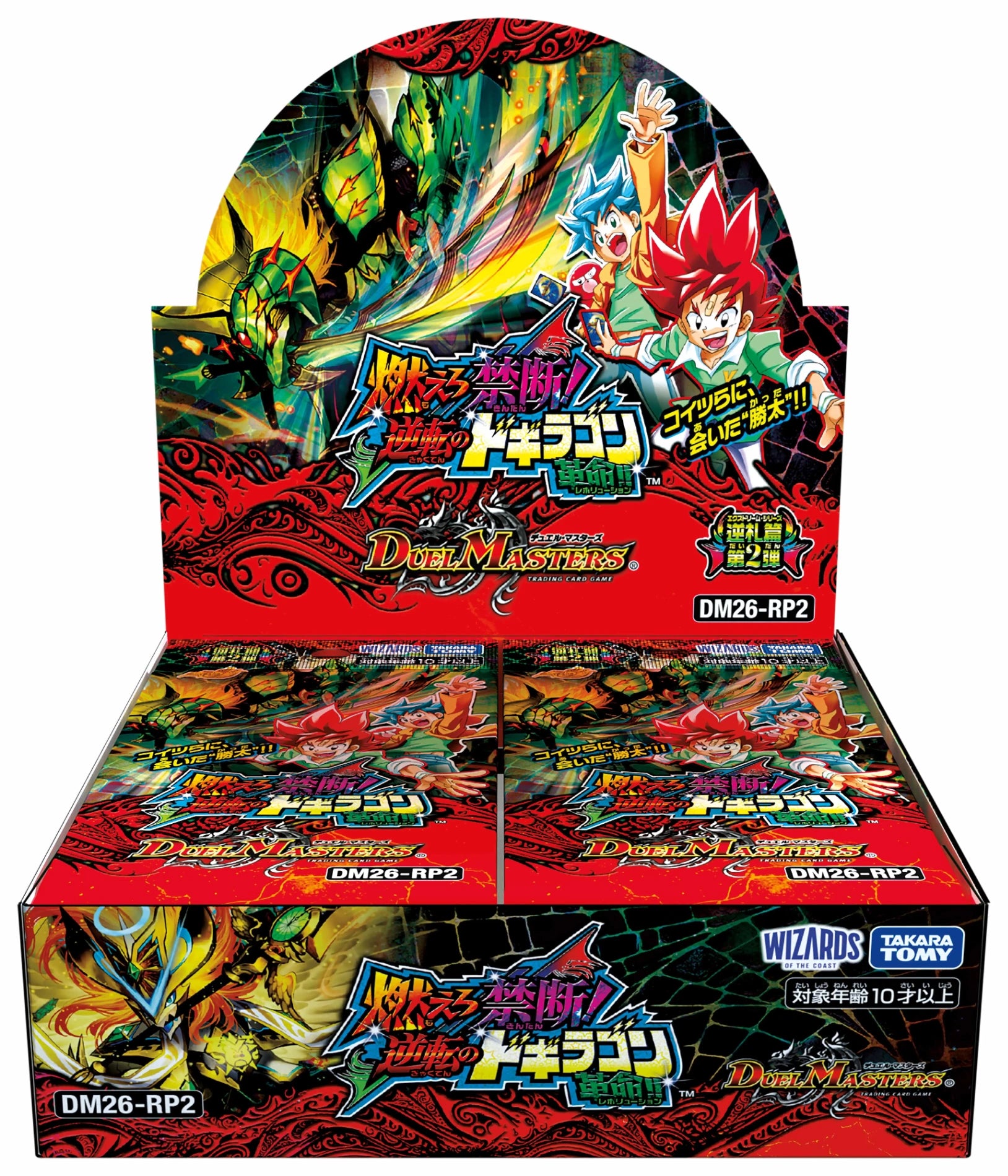 デュエマばら売り 逆札篇 第2弾「燃えろ禁断！逆転のドギラゴン革命!!」[DM26-RP2]（1BOX