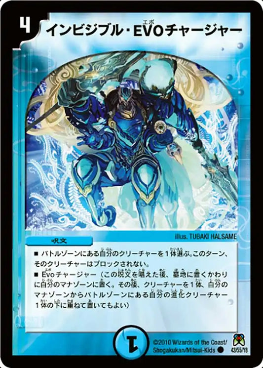 神化編 第4弾「超極竜VS六体神」 | 国内最大級デュエル 神化編 第4弾「超極竜VS六体神」 | 国内最大級デュエル