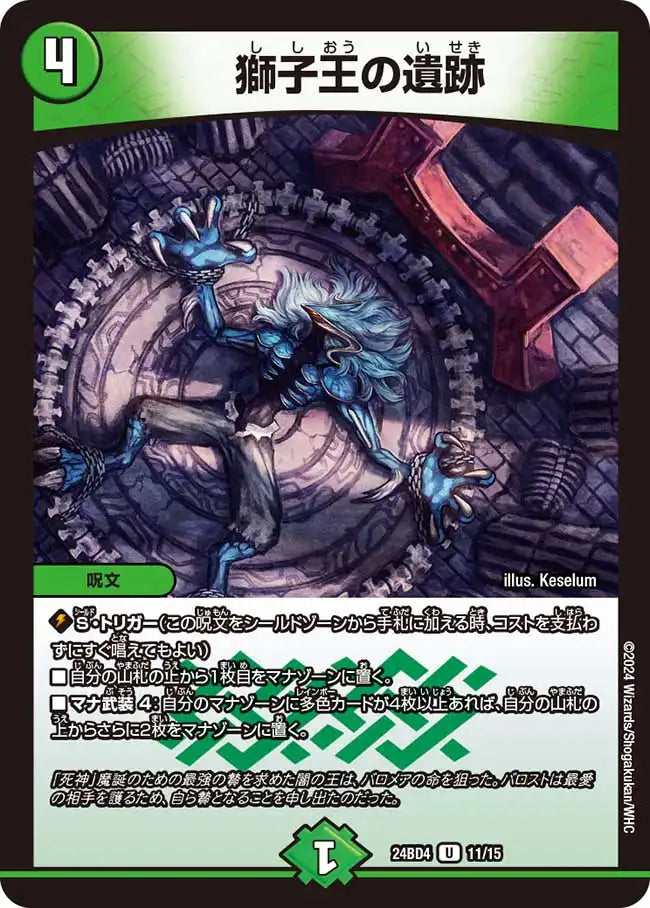 Amazon.co.jp: デュエル・マスターズ TCG DM24-BD4 ナイトメア