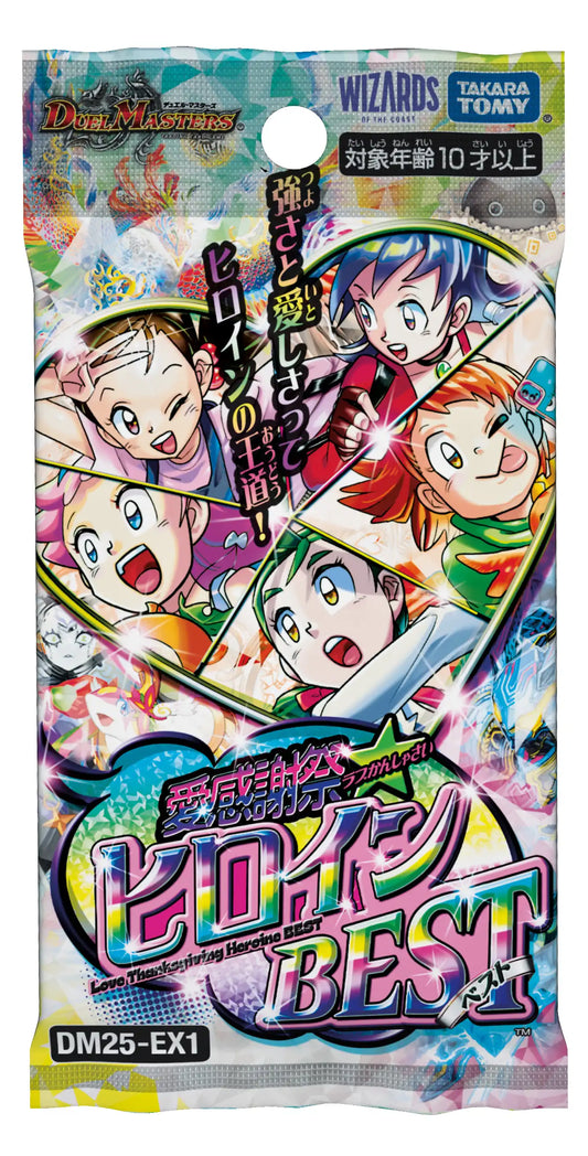 愛感謝祭 ヒロインBEST[DM25-EX1]（1パック）