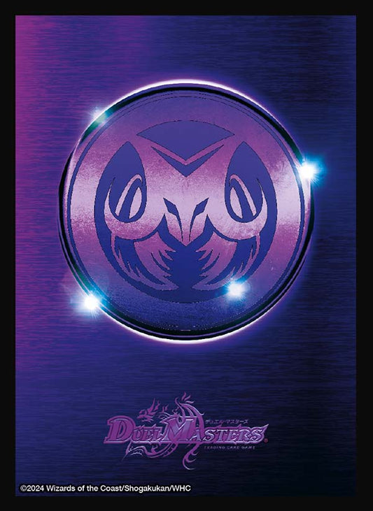 スリーブ「バロムの章 エンブレム風」[DM24-BD4] 42枚入り