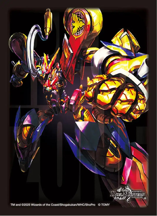 超竜ヴァルキリアス プレイマット&スリーブ 新品未開封 超竜 超竜ヴァルキリアス プレイマット&スリーブ 新品未開封 超竜