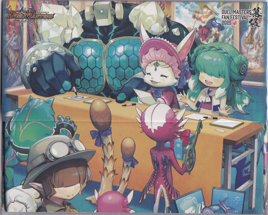 サプライ特集 | 国内最大級デュエルマスターズ通販サイト「晴れる屋3」