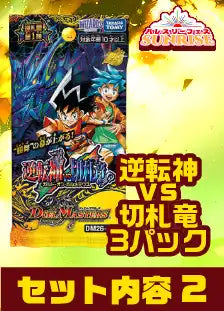 ハレスリーフェスSUNRISE（4月12開催）：アーティストパッケージ（ショースケ先生 15:30～の部）