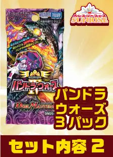 ハレスリーフェスSUNRISE：アーティストパッケージ（hippo先生 11:00～の部）