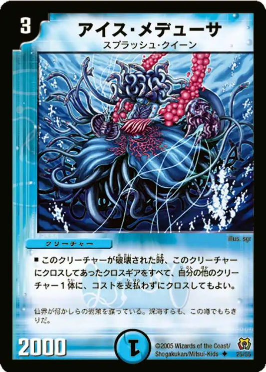 転生編 第2弾「神滅奥義継承」 | 国内最大級デュエルマスターズ通販 転生編 第2弾「神滅奥義継承」 | 国内最大級デュエルマスターズ通販