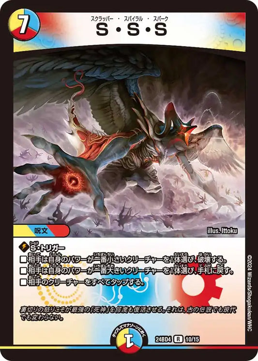 バロム・ナイトメア 3枚セット+おまけ Amazon.co.jp: バロム バロム・ナイトメア 3枚セット+おまけ Amazon.co.jp: バロム