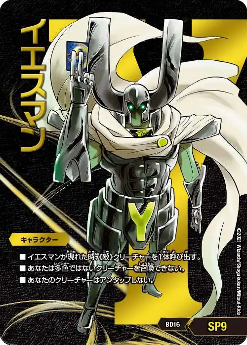 20th クロニクルデッキ「熱血!! アウトレイジ・ビクトリー」 | 国内 20th クロニクルデッキ「熱血!! アウトレイジ・ビクトリー」 | 国内