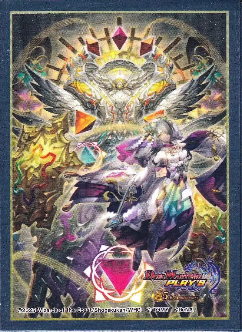 デュエプレフェス カードスリーブ　「誣」の頂 ウェディング・イノセンス（64枚入）