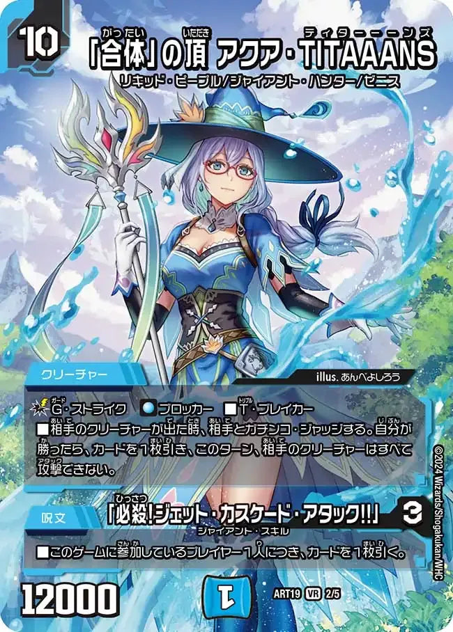 神アート　プロモ　リュウセイ・カイザーが転生したら勇者だった件4個ロッドゾージア 神アート ロールプレイングデュエマ リュウセイ・カイザーが転生したら