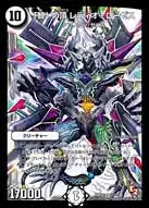 【状態B】《「智」の頂 レディオ・ローゼス》SR【DMR-05】[S2/S7]