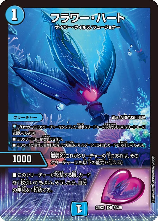 黄昏ミミ サイバーコマンド 76枚セット 新弾特集(サイバー) | 国内 黄昏ミミ サイバーコマンド 76枚セット 新弾特集(サイバー) | 国内