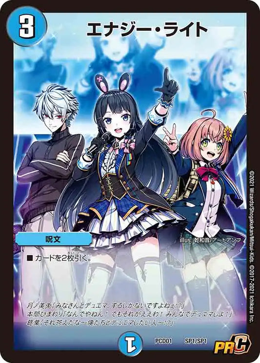デュエルマスターズ - 超竜の君臨&amp;天門の降臨　 デュエル・マスターズ Amazon.co.jp: デュエマプレイス コラボデッキ 超竜の君臨 天門