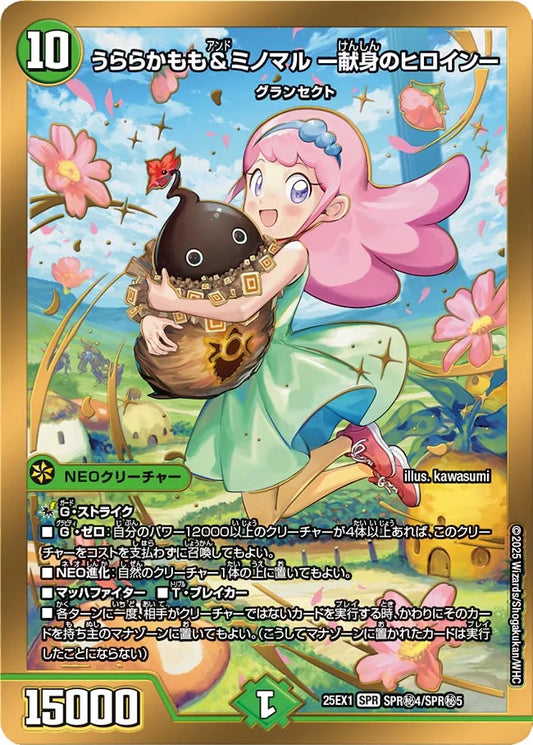 グランセクト 準4コン 新弾特集(グランセクト) | 国内最大級デュエル グランセクト 準4コン 新弾特集(グランセクト) | 国内最大級デュエル