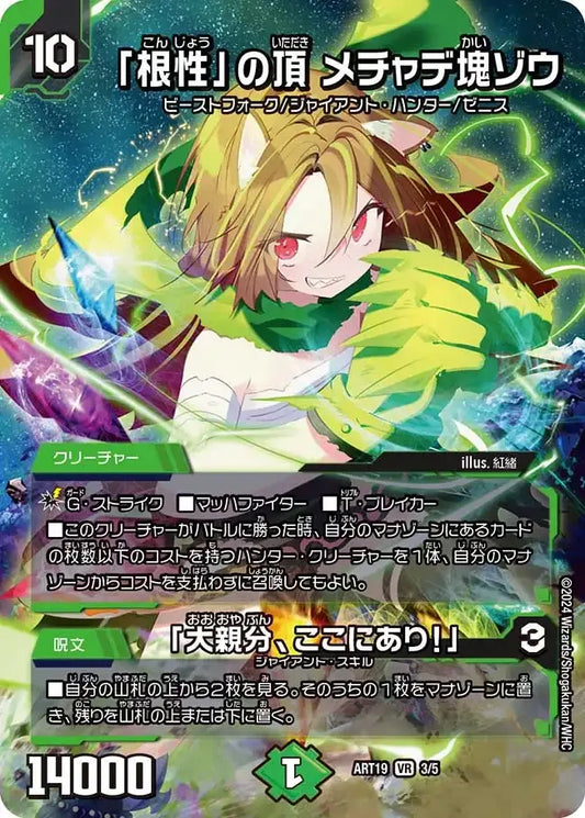 神アート ロールプレイングデュエマ リュウセイ・カイザーが転生したら勇者だった件 デネブログ on X: 