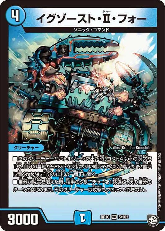 超天篇 第2弾「青きC.A.P.と漆黒の大卍罪」 | 国内最大級デュエル 超天篇 第2弾「青きC.A.P.と漆黒の大卍罪」 | 国内最大級デュエル