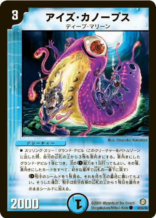 不死鳥編 第3弾「封魔王の系譜」 | 国内最大級デュエル 不死鳥編 第3弾「封魔王の系譜」 | 国内最大級デュエル