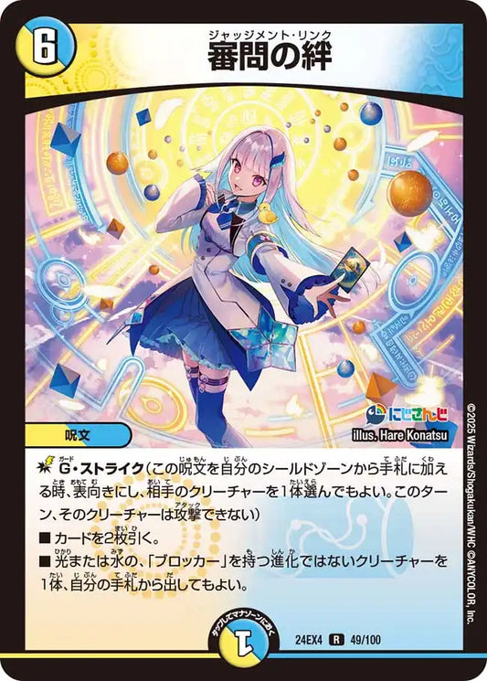 新弾特集(リゼ・ヘルエスタ) | 国内最大級デュエルマスターズ通販 新弾特集(リゼ・ヘルエスタ) | 国内最大級デュエルマスターズ通販