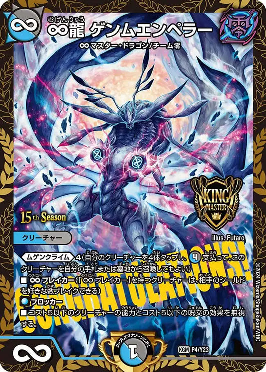 Y0プロモ 5種類PSAセット+無敵の咆哮 無敵の咆哮 C」の激安通販 | magi Y0プロモ 5種類PSAセット+無敵の咆哮 無敵の咆哮 C」の激安通販 | magi