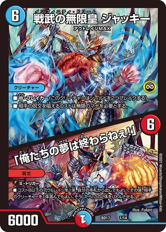 【未開封】龍覇爆炎、零誕、熱血!アウトレイジ・ビクトリー 3点セット 未開封】龍覇爆炎、零誕、熱血!アウトレイジ・ビクトリー 3点