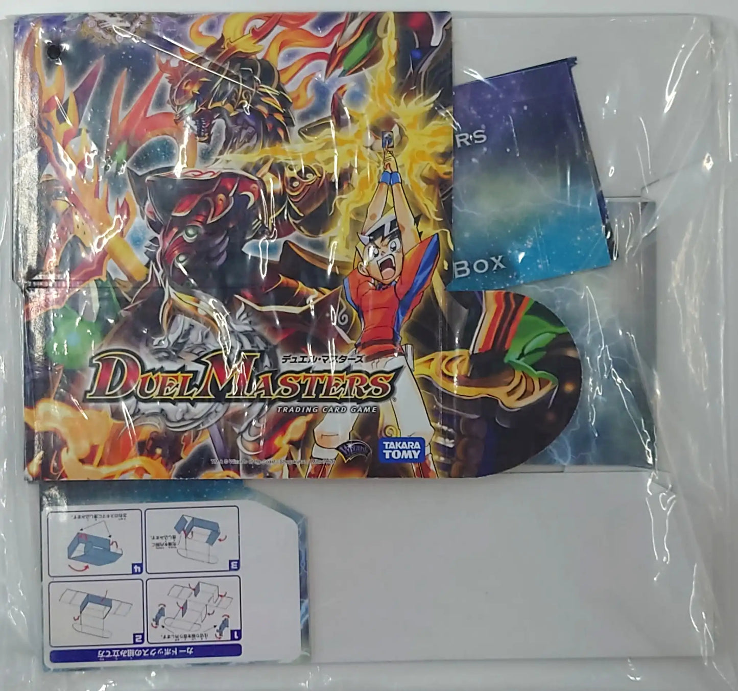 ストレージボックス「DM-30 リミット10用景品」