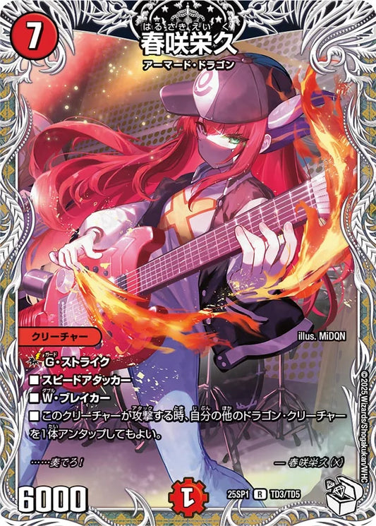 ドラゴン娘 Jack-Pot-Live in桜龍高校 64枚 4コン ドラゴン娘 Jack- ドラゴン娘 Jack-Pot-Live in桜龍高校 64枚 4コン ドラゴン娘 Jack-