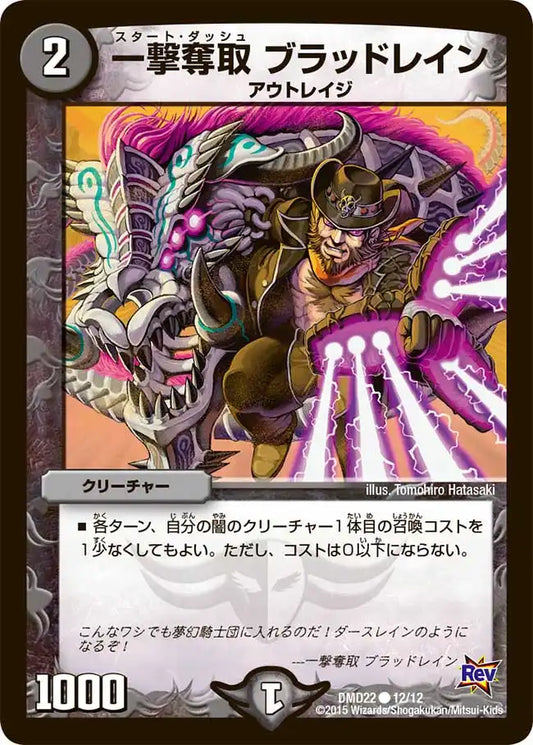 デュエマ・スタートデッキ「破滅の闇文明」 | 国内最大級 デュエマ・スタートデッキ「破滅の闇文明」 | 国内最大級