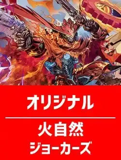 晴れる屋3 太陽王決定戦 上位賞プレイマット 晴れる屋3 太陽王決定戦 上位賞プレイマット