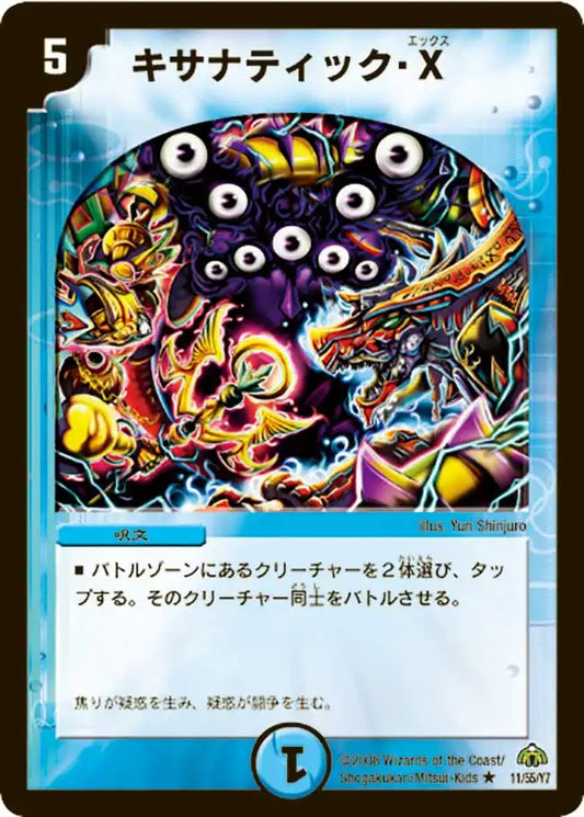 戦国編 第3弾「戦極魂」 | 国内最大級デュエルマスターズ通販サイト 戦国編 第3弾「戦極魂」 | 国内最大級デュエルマスターズ通販サイト