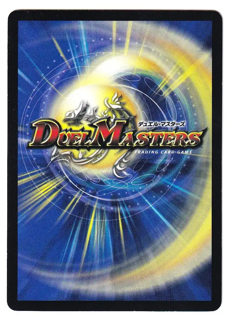 状態D】《偽りの王 ヴィルヘルム》SR【PROMO-Y15】[P44/Y15]#0027