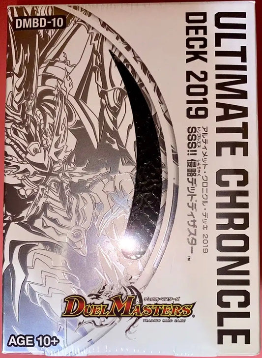 アルティメット・クロニクル・デッキ 2019「SSS!! 侵略デッドディザスター」［DMBD-10］