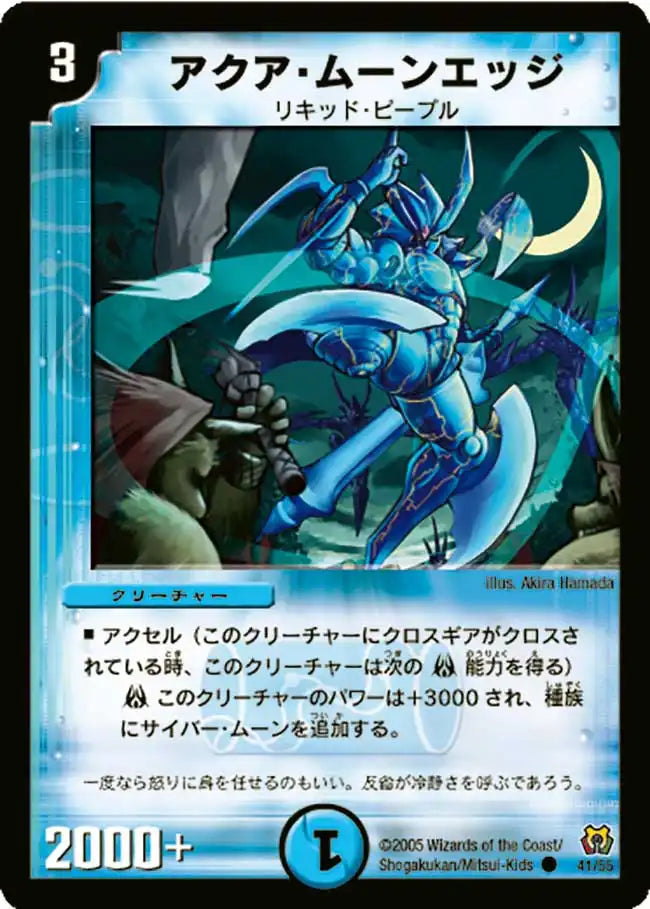 デュエル・マスターズ DM-15 「転生編 第2弾 神滅奥義継承」全60種セット DM-15「転生編 第2弾 神滅奥義継承」【-】{-}《未開封BOX》