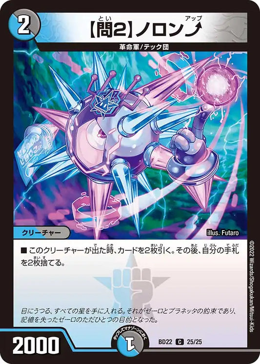 クロニクルダークサイドデッキ「零誕」 | 国内最大級デュエル クロニクルダークサイドデッキ「零誕」 | 国内最大級デュエル