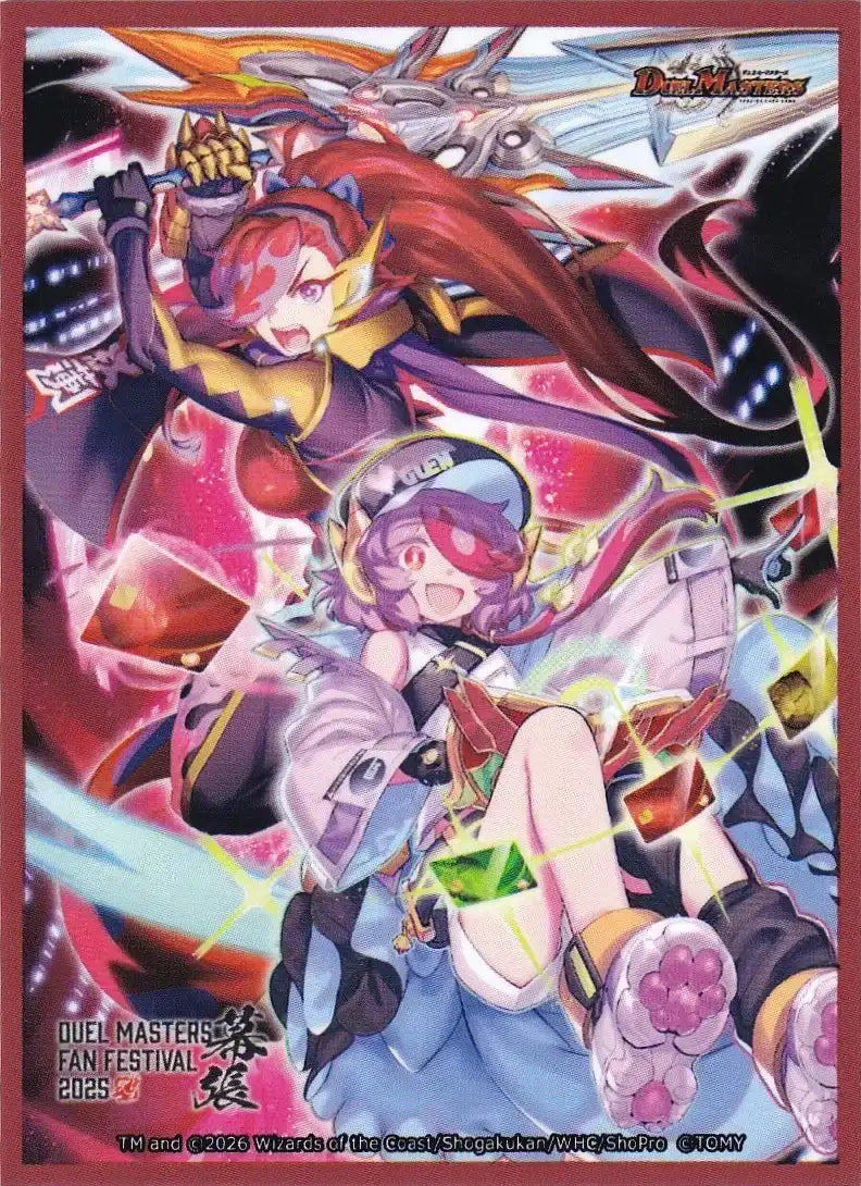 ファンフェスティバル2025幕張 「グラッサ＆タレット」 カードスリーブ 64枚入り