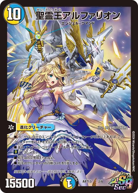 神アート デュエプレ 未開封2個セット 神アート デュエプレ 未開封2個 神アート デュエプレ 未開封2個セット 神アート デュエプレ 未開封2個