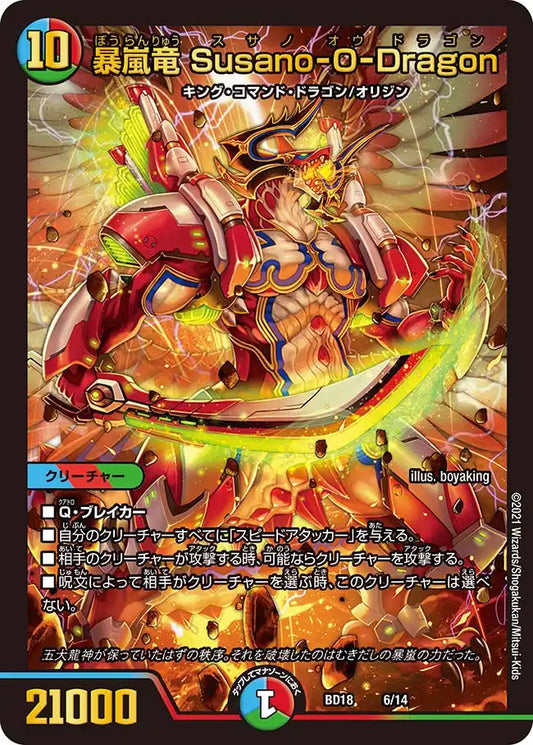 ドッグデイズ デッキ フルレア Ready for Duel - Ready for Duel added a new photo.