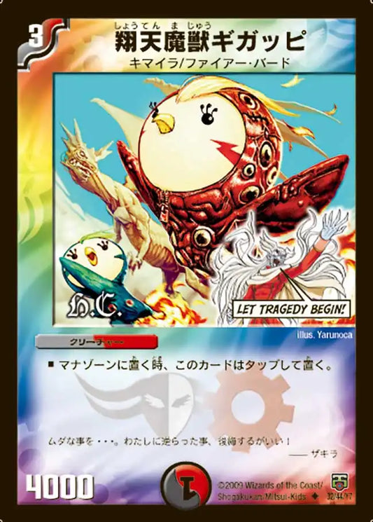 高レアリティ】デュエル・マスターズ ザキラ 歴代切札コンプリート 高レアリティ】デュエル・マスターズ ザキラ 歴代切札コンプリート