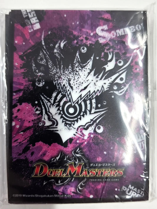 スリーブ「ドラゴンオーライラストver.」[DMBD-12] 42枚入り